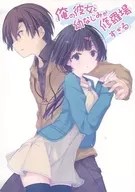 Ore no Kanojo to Osananajimi ga Shuraba Sugiru (12) Animate Purchase benefits 4P Leaflet