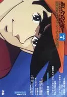 ASHITA NO JOE COMPLETE DVD BOOK vol. 4