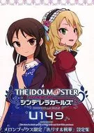 THE IDOLM@STER CINDERELLA GIRLS U149 Melon Books Limited "Alice & Toka" Setting Collection