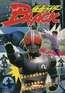 MASKED RIDER BLACK