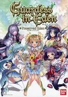 Gurdess in Eden-Preserved Eden - ガーデスインエデン - Preserved Eden -