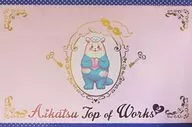偶像活动！Aikatsu Top of Works2设定资料集