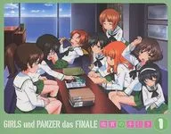Guide to watching GIRLS und PANZER das FINALE (1)