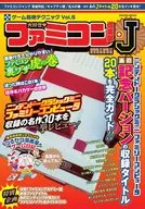 Club Famicom Mini + J