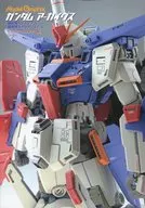 Gander Muhr Covers 『 MOBILE SUIT Z GUNDAM 』 『 MOBILE SUIT GUNDAM ZZ 』
