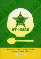 RICE on STAGE LOVEKOME Endless rice riot setting material collection