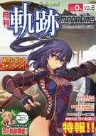 Monthly FALCOM Locus Magazine Vol. 6