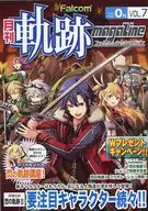 Monthly FALCOM Trajectory Magazine Vol. 7