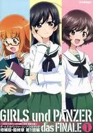 Girls und Panzer : Complete Book Supplementary Edition, Final Chapter, Chapter 1