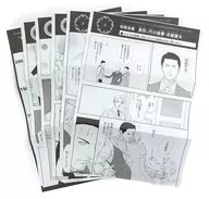 Links 2018年5月号发售纪念应征者全员礼物6张纸SET