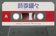 场刊诗季織YURISHIKORI