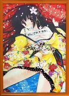Accessories included) Reproduction of Coon, original picture "Ganbare Japan!" (Exhibition of 100 Painters, 01)