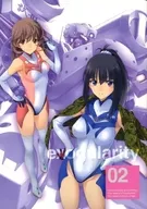 exogularity 02