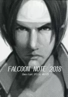 Falcoon Note 2018