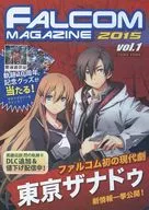 FALCOM MAGAZINE 2015 vol.1