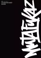 Film "ムタフカズ" Storyboard Book