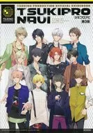 TSUKIPRO NAVI 3rd edition