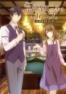 Official guidebook for the anime series' Kyoto Teramachi Sanjo no Homes'