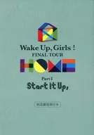 Wake Up Girls! FINAL TOUR HOME Part1 Start It Up recitation play reproduction script