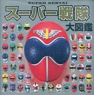 Super Sentai Daizukan