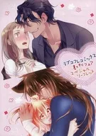 Love CoreComics创刊展销会特别宣传单