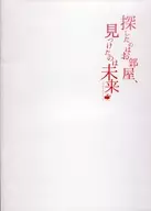 Mini minimini anime CM booklet