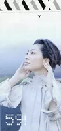 MAAYA SAKAMOTO OFFICIAL FAN CLUB (IDLING STOP!) NEWSLETTER NO.59