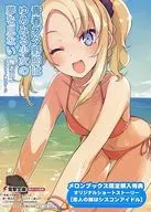 Seishun Butataku Yumemiru Girl no Yume ni Yume no Melon Books Limited Purchase benefits 4P Leaflet