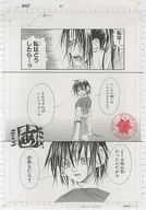 BEHIND MASTER复製原畫
