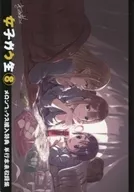 女子华生(8)Melonbooks购入特典单行本未收录集