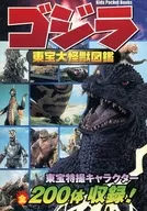 Godzilla Touhou Kaiju Zukan No. 52