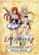 夢幻模擬戰I&II視覺圖書