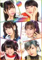 i☆Ris Official Fanclub Magazine i☆Riscooop！2018 VOL.6