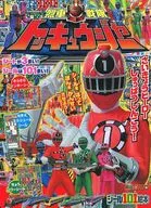 With Appendix) Ressha Sentai ToQger : Saikyo no Hero : Shuppatsu Shinsho!
