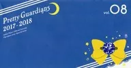 Pretty Guardians 2017-2018 vol.08