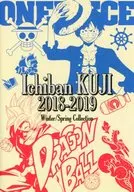 Ichiban KUJI 2018-2019 Winter Spring Collection