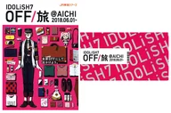 Pamphlet IDOLISH7 OFF / Travel @ AICHI JR Tokai Tours Pamphlet (ROKUYA NAGI) (with Bromide)