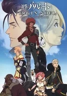 神擊的巴哈姆特VIRGIN SOUL STAFF BOOK