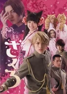Stage Otome Yokai Zakuro Special Visual Book