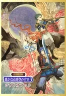 Music Recitation Drama Harukanaru Toki no Naka de 3 Scenario Book