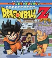 ドラゴンボールZ 魔人ブウ編(5) アニメキッズコミックス