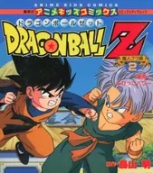 ドラゴンボールZ 魔人ブウ編(2) アニメキッズコミックス