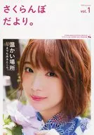 因为是樱桃。vol.1 2018 Summer