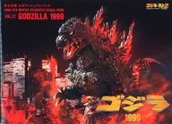 Toho SFX Official visual book vol. 21 Godzilla 1999