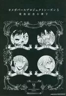 Pamphlet Omega-Verse Project Season 5 Release Commemorative Booklet