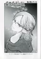 Tio Outro Mundo (2) Bônus especial de 4Páginas de livros de banda desenhada para jogadores limitados