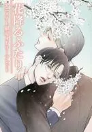Hanafuru Futari Animate limited 4P leaflet privilege