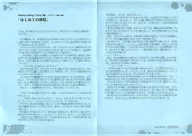 Bloody Endings : The Snow Queen, Stellaworth Purchase benefits SS Paper