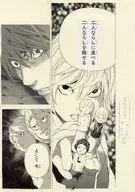 Obatake Kenten Replica manuscript 『 DEATH NOTE 』