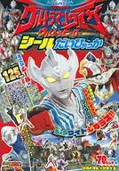 Seal Panorama Wide Ultraman Taiga & Ultra Hero Seal Daihyaka
